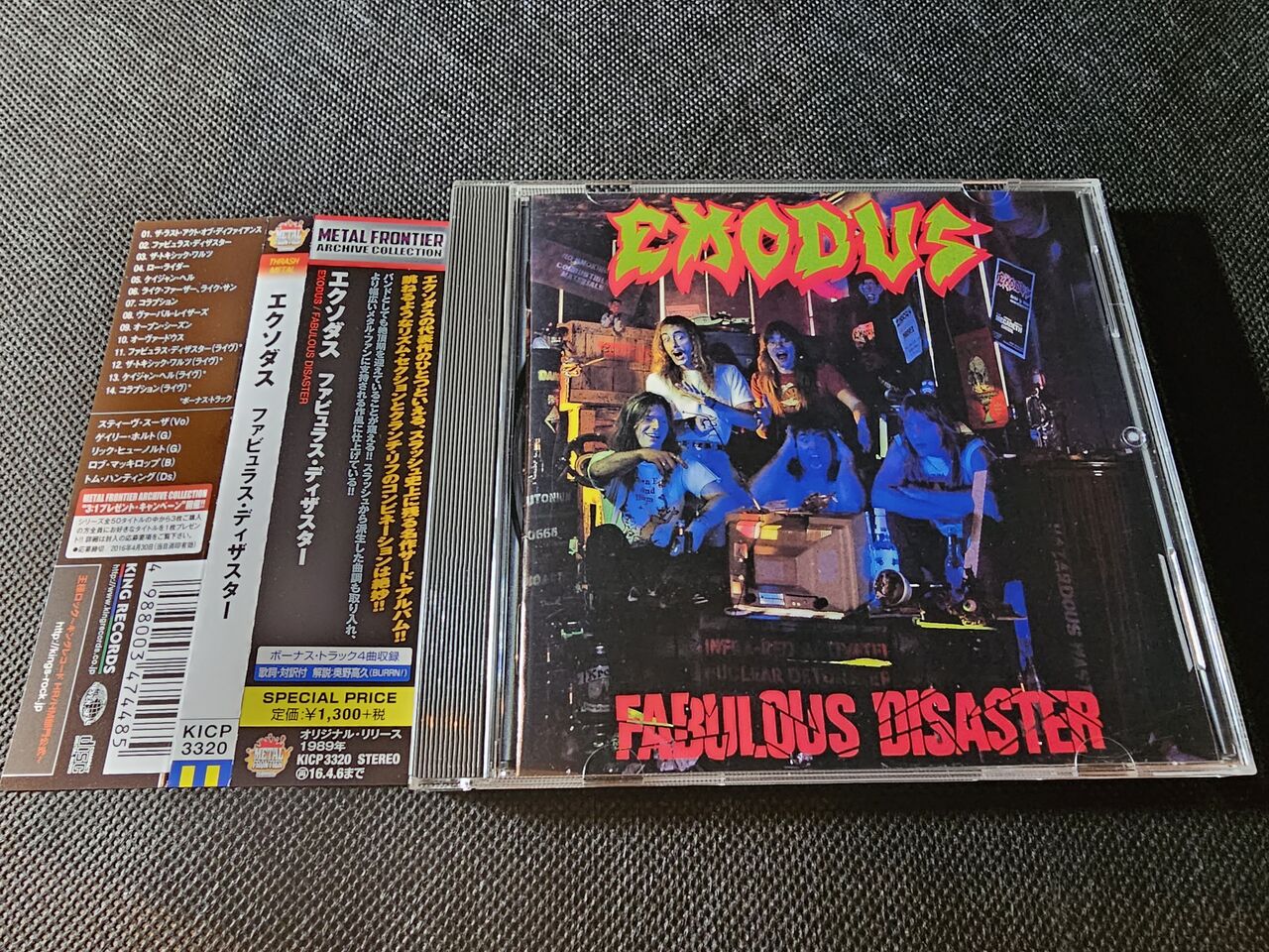 フィンガズ 新品未開封 フィンガズ・プレゼンツ・ネクサス 廃盤 [CD] Amazon.co.jp: 【】フィンガズ 未開封 フィンガズ・プレゼンツ