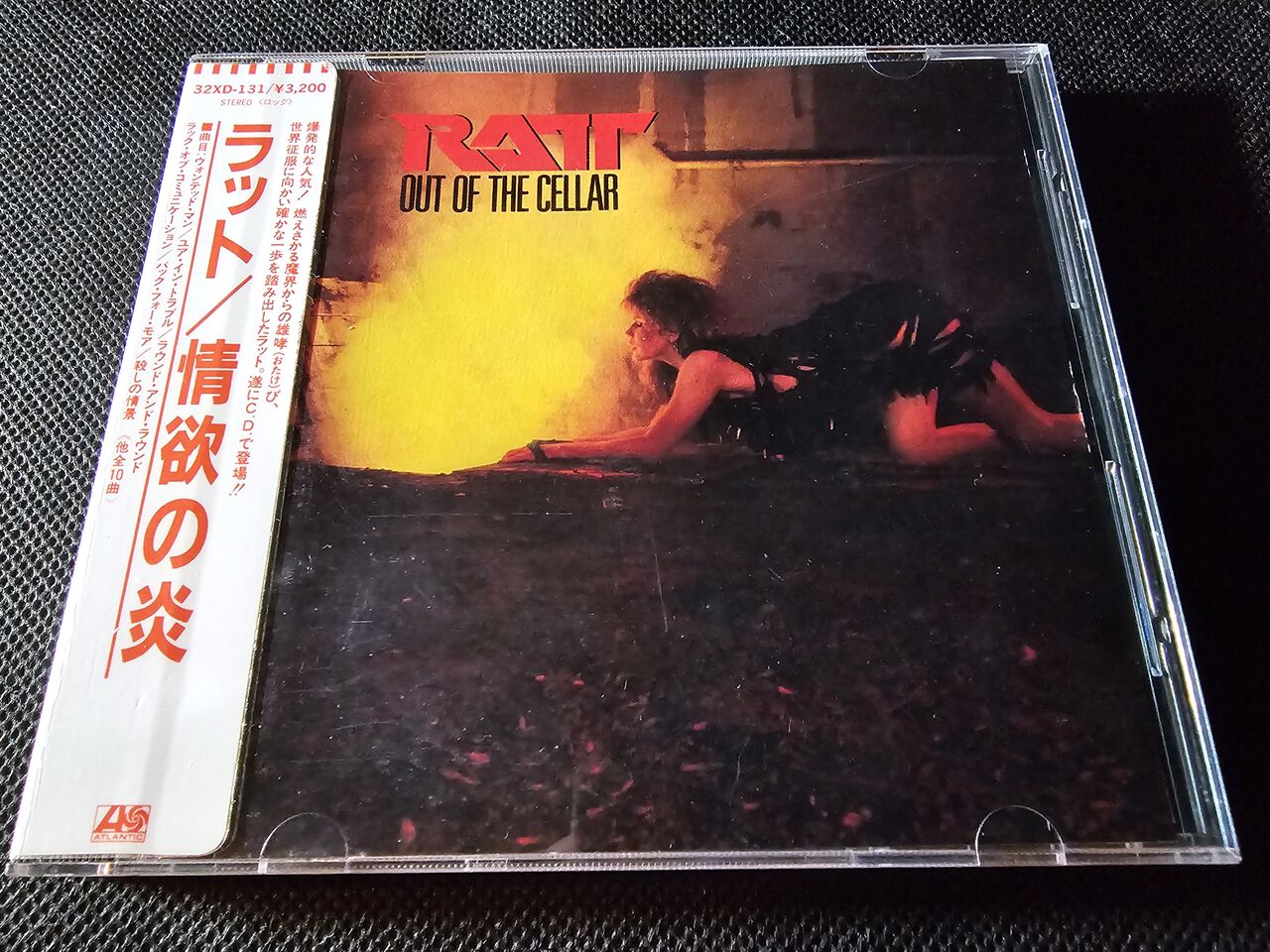 ラット/情欲の炎(原題:「Out of The Cellar」) : シン・HM/HR ラット/情欲の炎(原題:「Out of The Cellar」) : シン・HM/HR