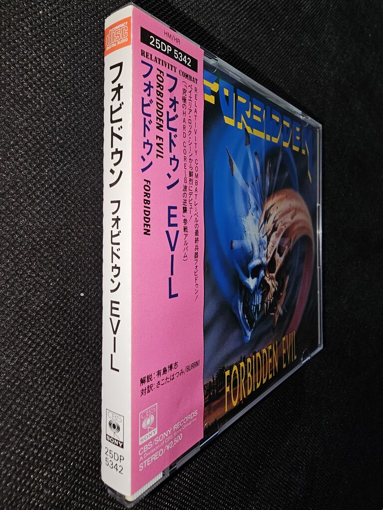 フォビドゥン/フォビドゥン EVIL : シン・HM/HR廃盤ハンター猟盤日記