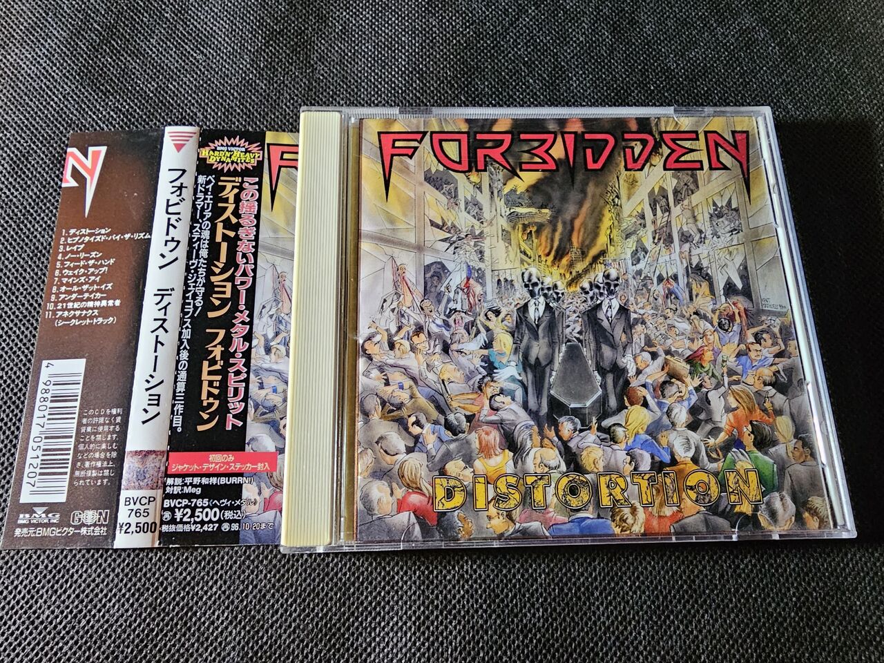 フォビドゥン/ディストーション : シン・HM/HR廃盤ハンター猟盤日記