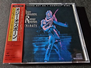 オジー・オズボーン / トリビュート～ランディ・ローズに捧ぐ