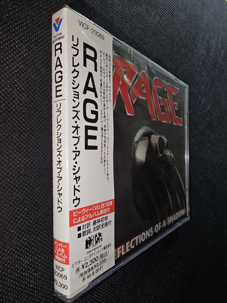 レイジ/リフレクションズ・オブ・ア・シャドウ : シン・HM/HR