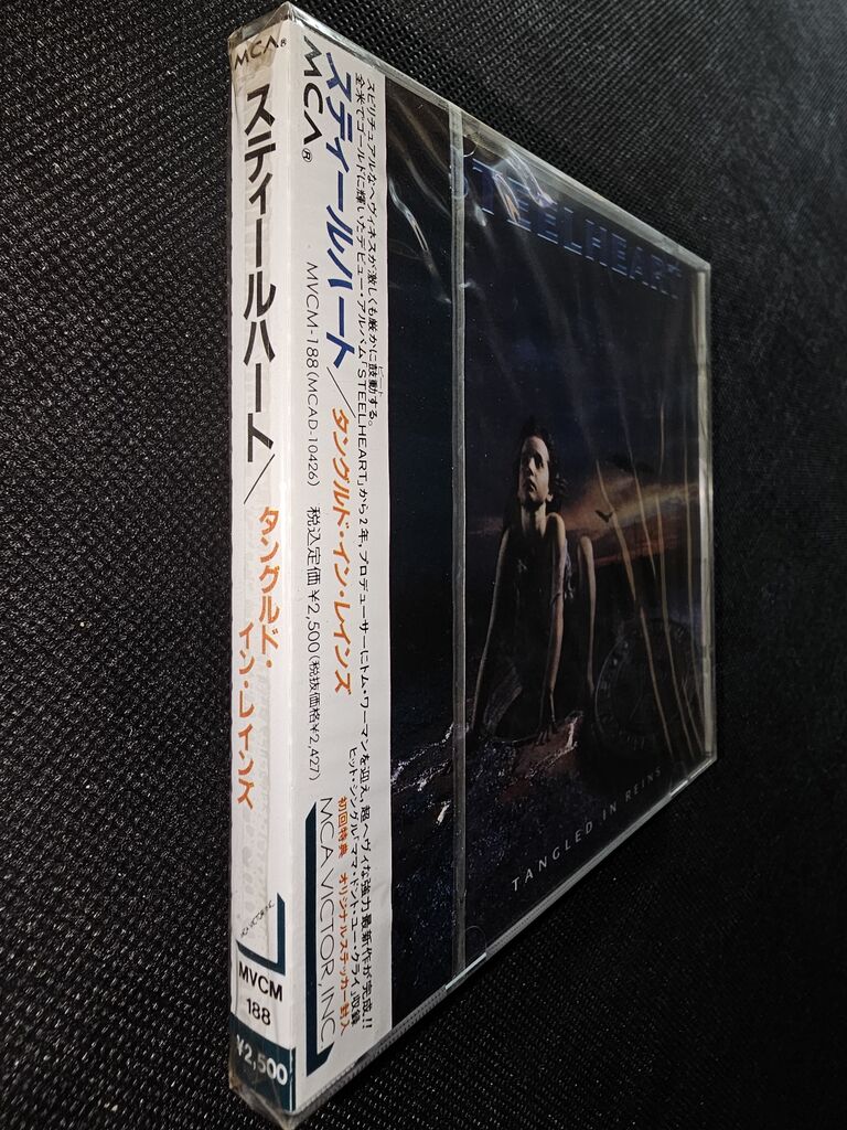 スティールハート/タングルド・イン・レインズ : シン・HM/HR