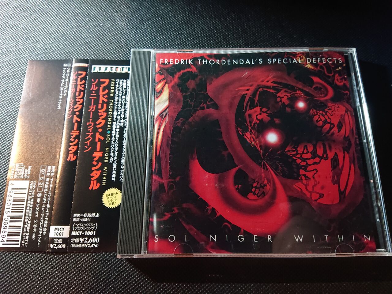 ヒポクリシー &frasl; オスキュラム・オブシーナム CD VICP-5583 デスメタル