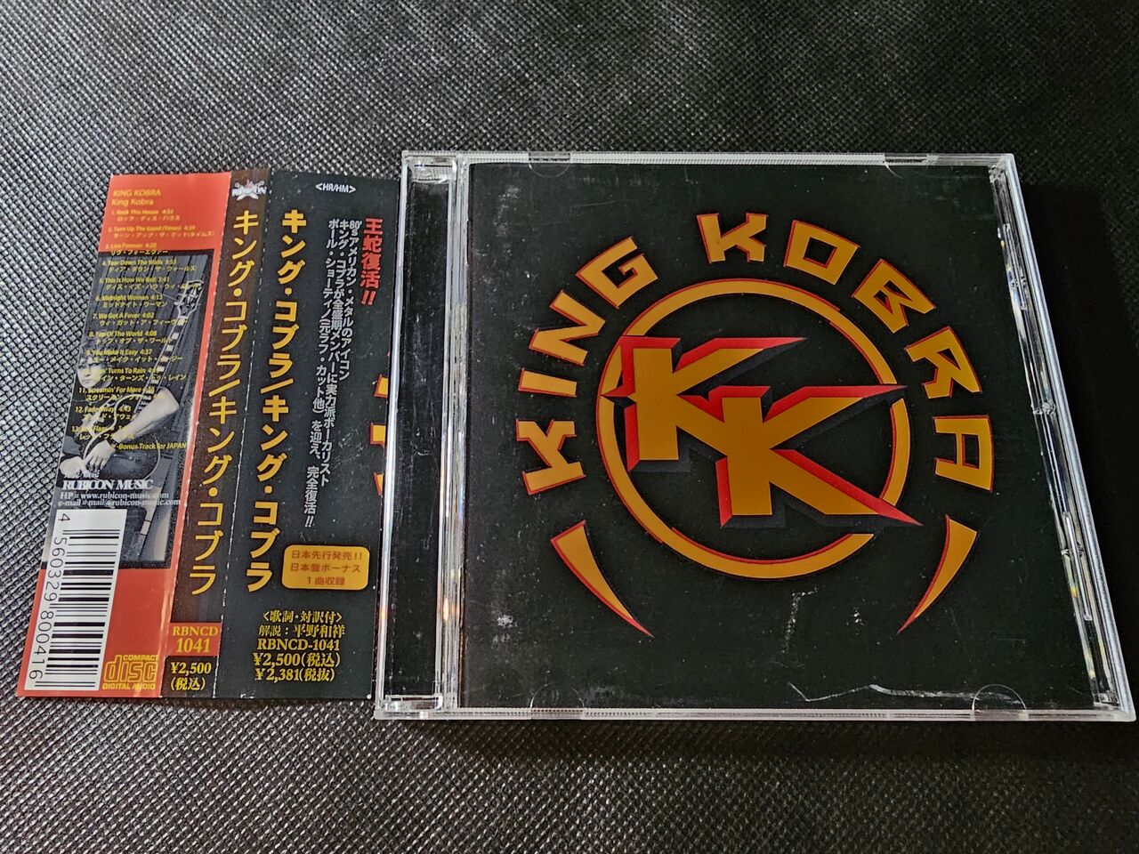 Amazon.co.jp: 【メロハー特集】キングコブラ KING KOBRA READY