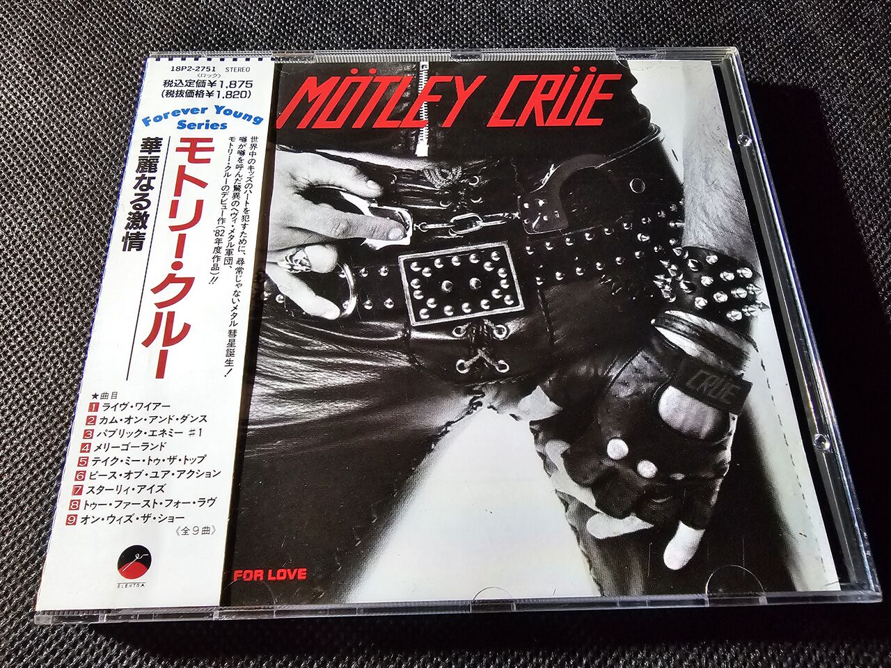モトリー・クルー/華麗なる激情（原題「Too Fast for Love