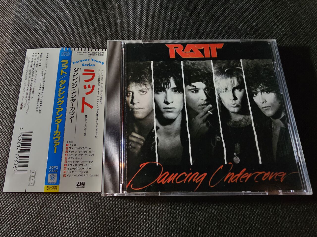 Amazon.co.jp: RATT ラット バンドスコア3冊セット 情欲の炎