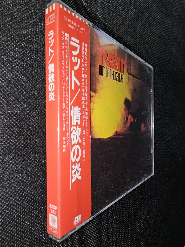ラット/情欲の炎(原題:「Out of The Cellar」) : シン・HM/HR ラット/情欲の炎(原題:「Out of The Cellar」) : シン・HM/HR