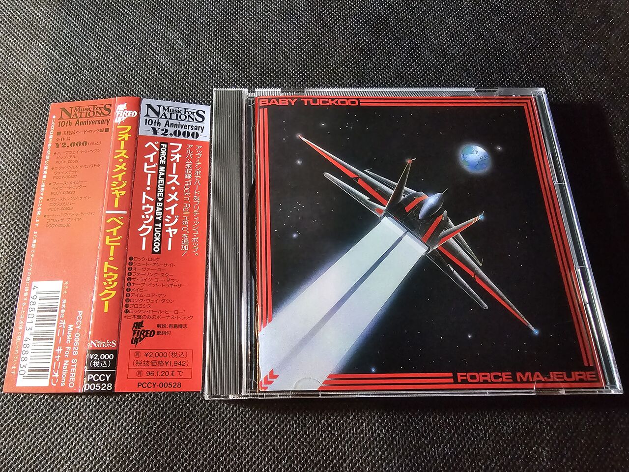 ベイビー・トゥックー／フォース・メイジャー : シン・HM/HR廃盤