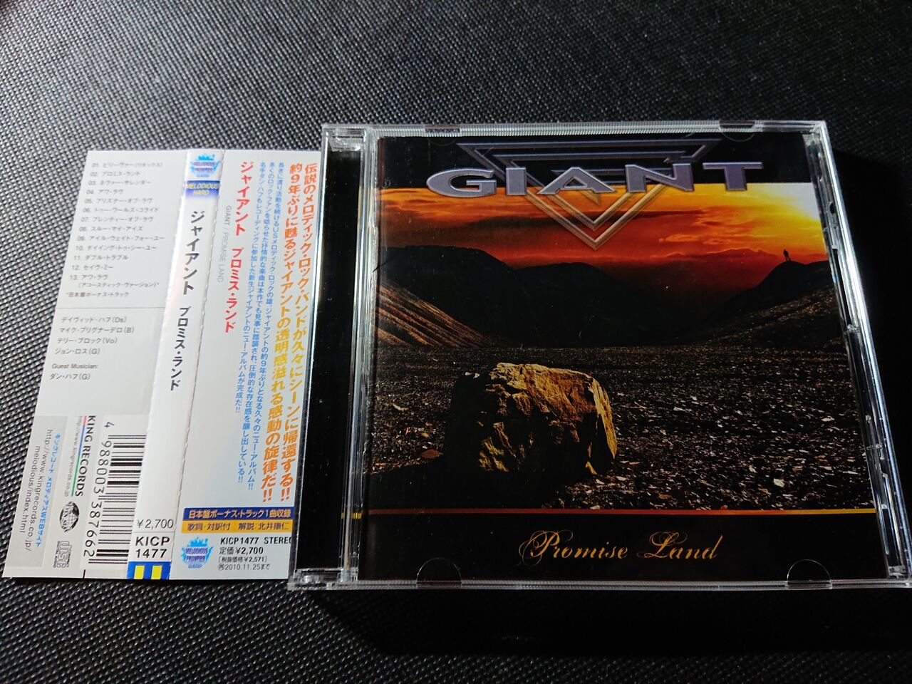 Giant / ジャイアント ～ Promise Land / プロミス・ランド 【公式通販】