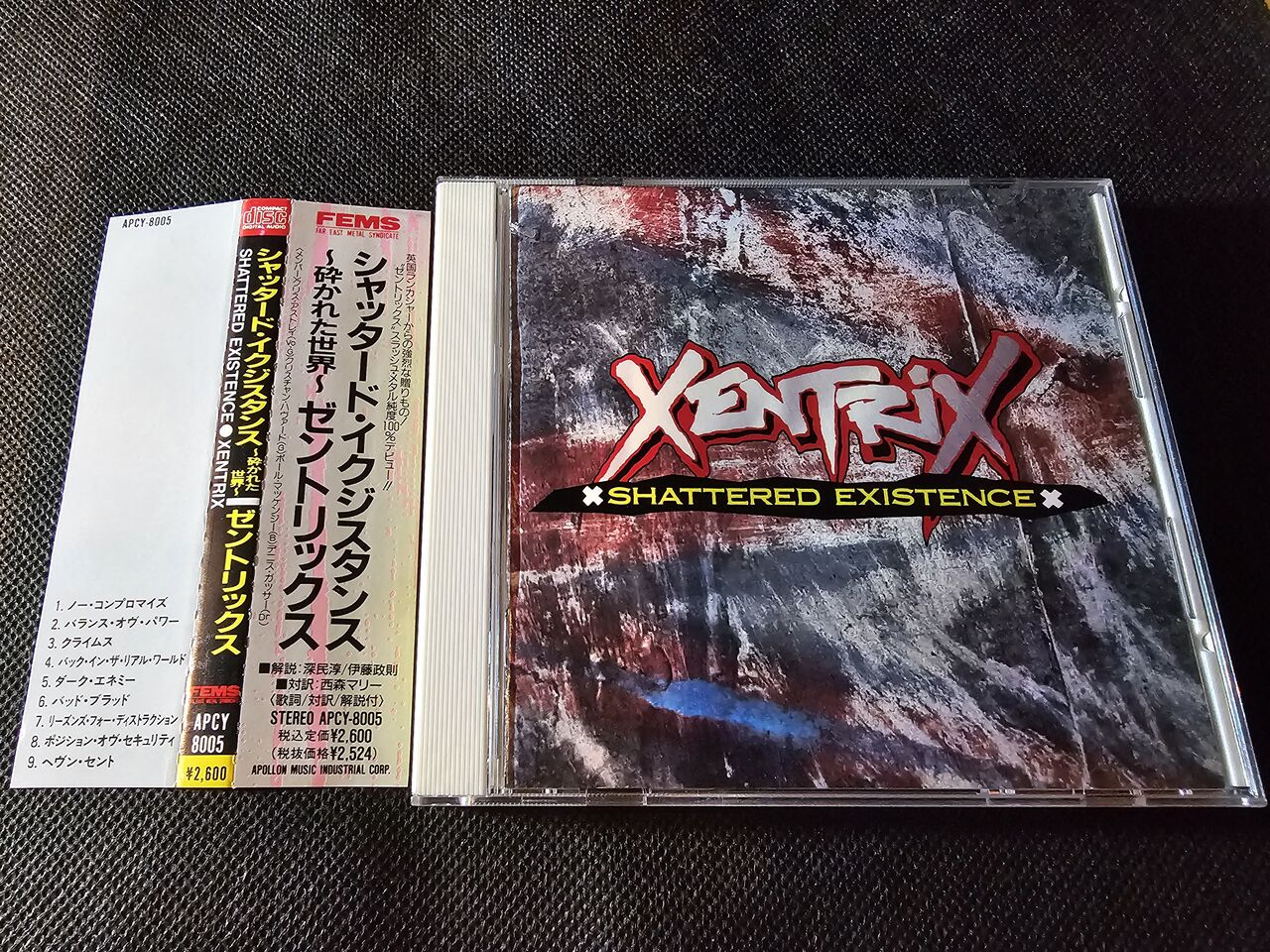 Xentrix / Kin【国内盤】 ゼントリックス