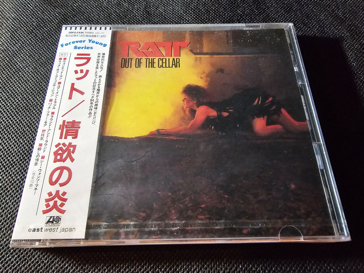 ラット/情欲の炎(原題:「Out of The Cellar」) : シン・HM/HR ラット/情欲の炎(原題:「Out of The Cellar」) : シン・HM/HR