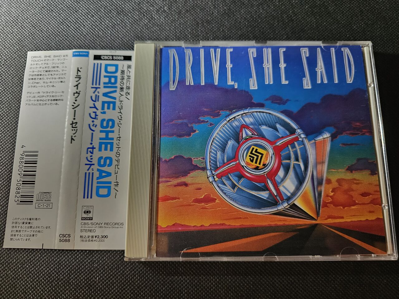 ドライヴ・シー・セッド/Drive,She Said : シン・HM/HR廃盤 ドライヴ・シー・セッド/Drive,She Said : シン・HM/HR廃盤