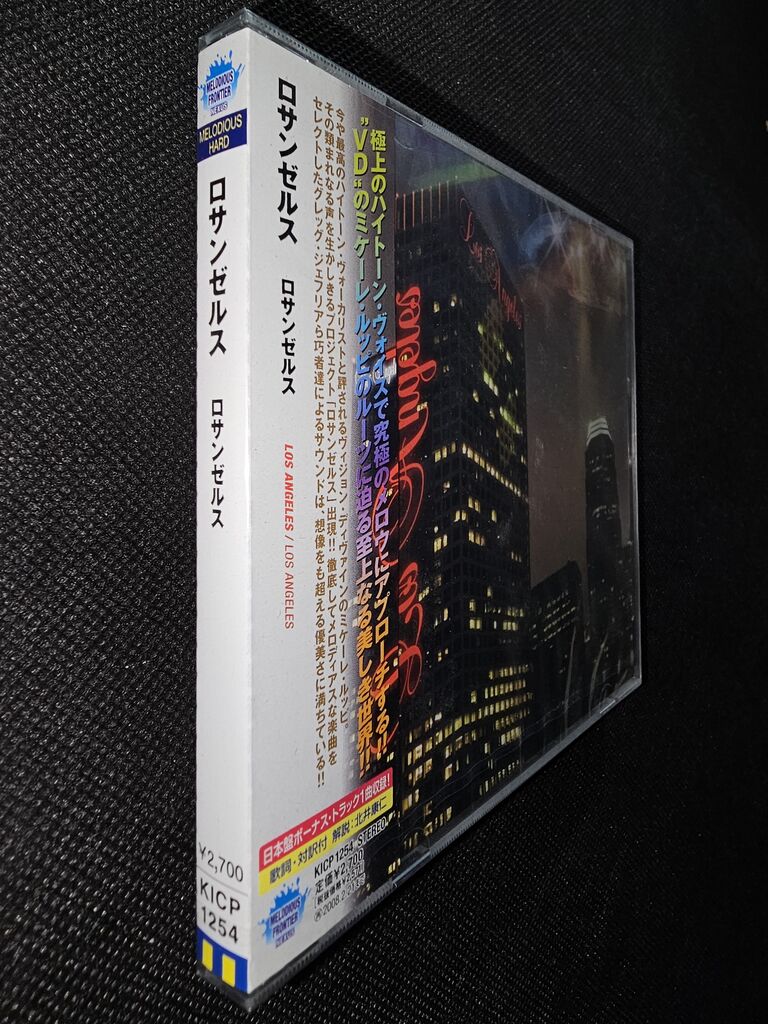 Bone Machine/ディスアピアリング INC. メロハー Bone Machine/ディスアピアリング INC. メロハー