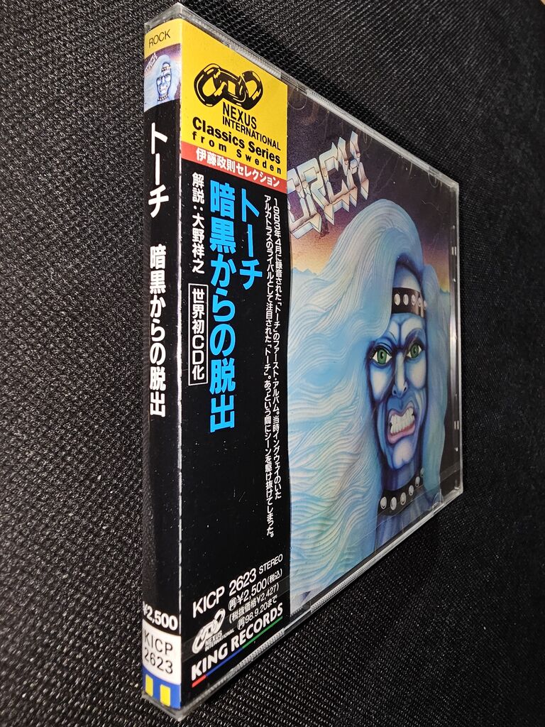トーチ&frasl;暗黒からの脱出(原題:「Torch」) : シン・HM&frasl;HR廃盤ハンター猟