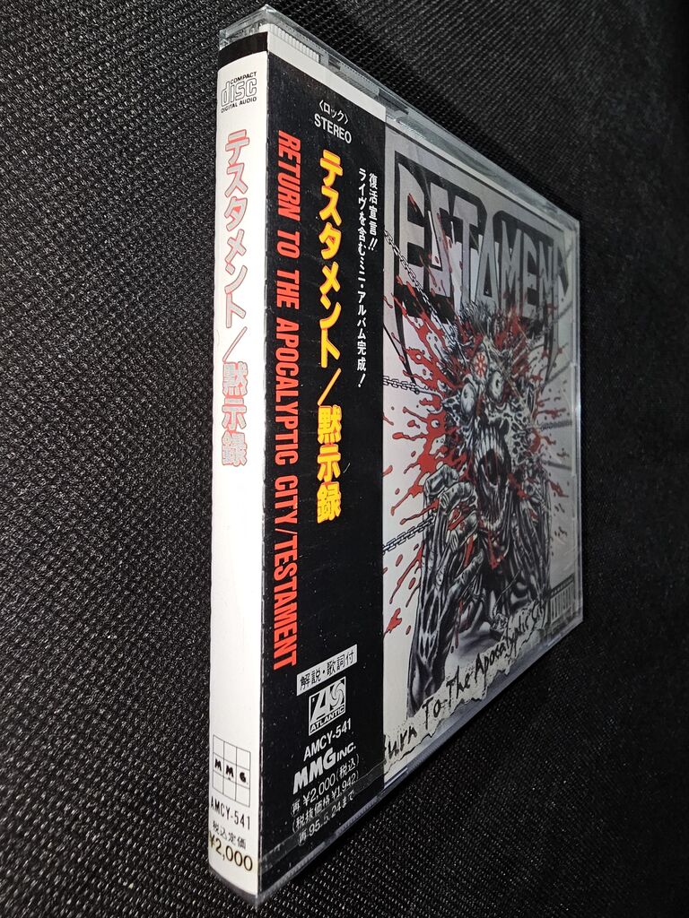 テスタメント/黙示録（原題：「Return to the Apocalyptic City