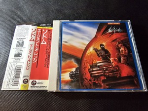 ソドム/エピトーム・オブ・トーチャーCD ソドム/エピトーム・オブ・トーチャーCD Amazon.co.jp: Epitome