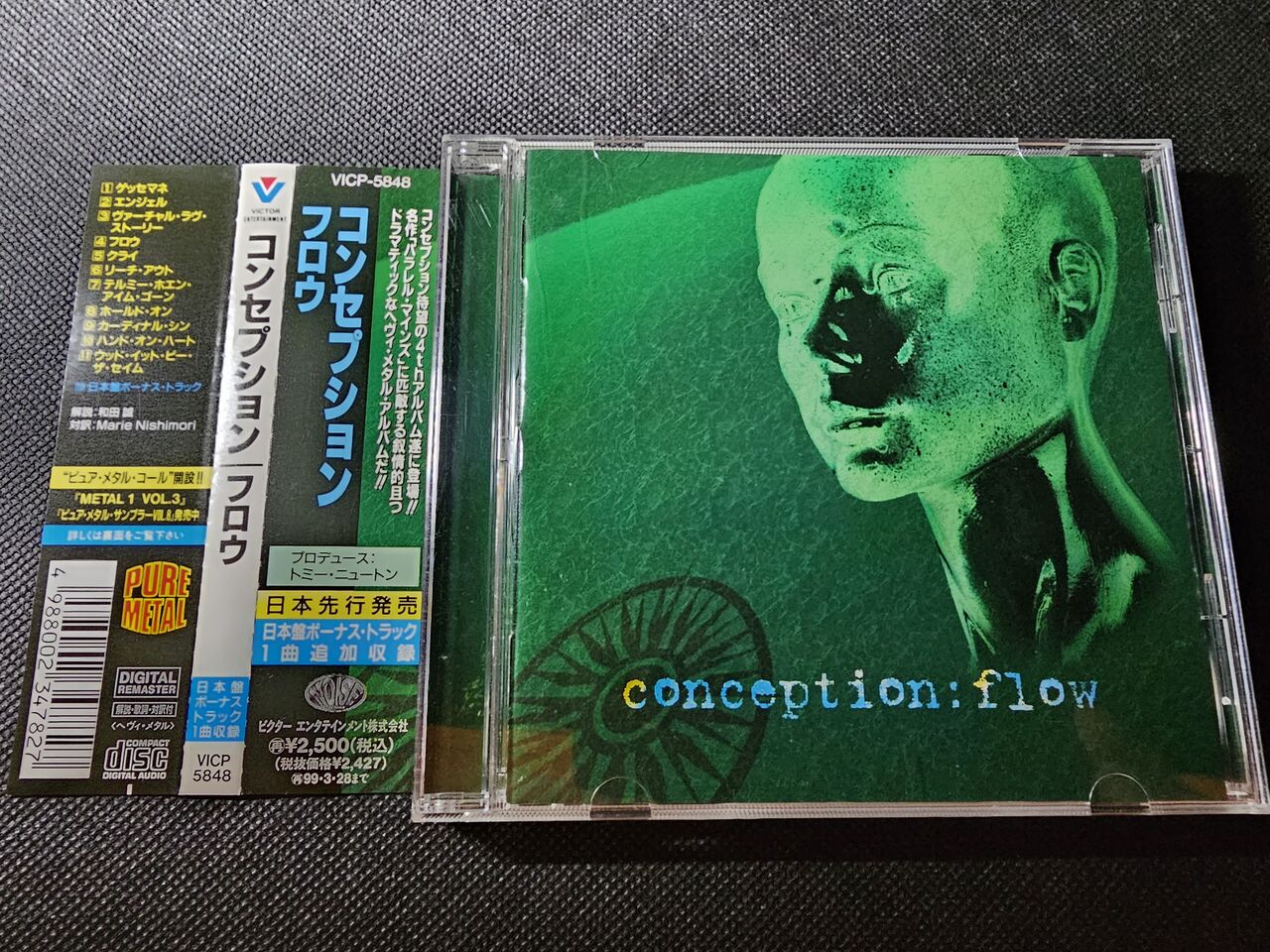 【輸入盤10枚組】新品未開封 フー・ツォン  ショパン コンプリートCBS録音 フー・ツォン・プレイズ・ショパン～コンプリートCBSアルバム