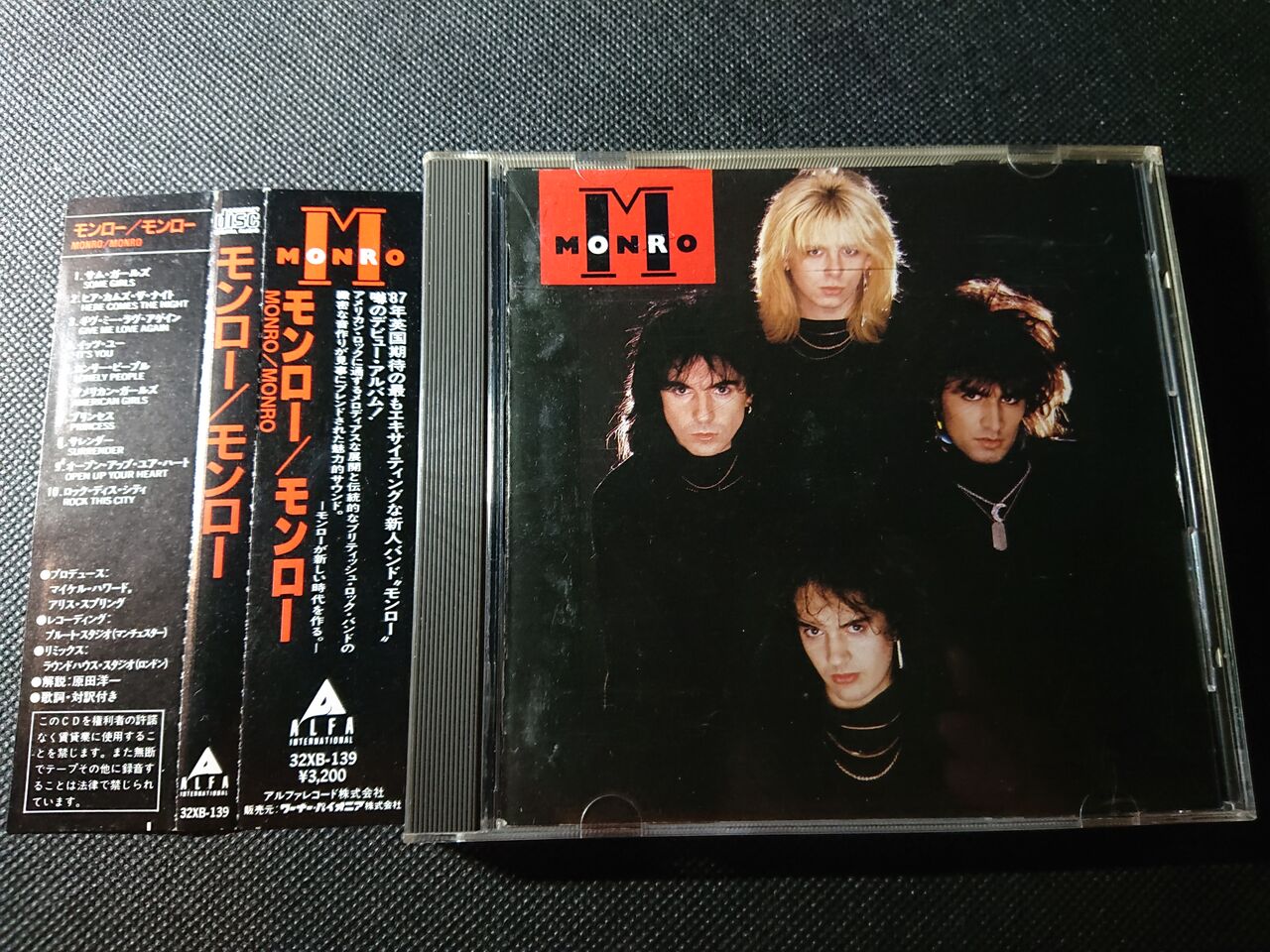 名盤 MONRO アルバム「MONRO」 CD モンロー