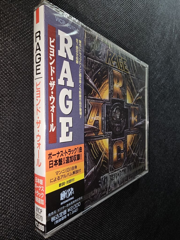 レイジ/ビヨンド・ザ・ウォール : シン・HM/HR廃盤ハンター猟盤日記