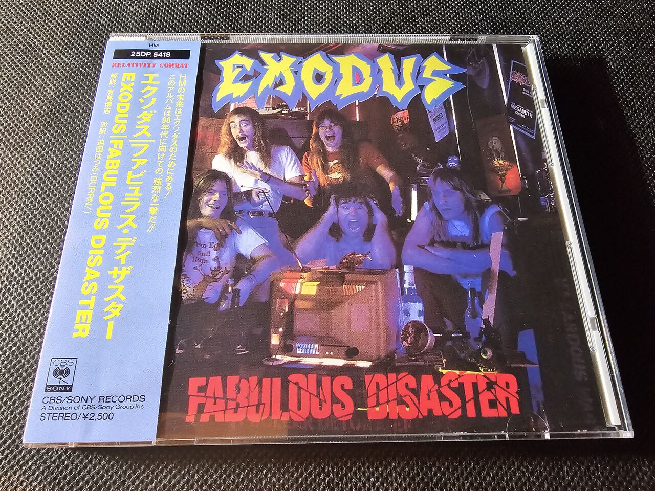フィンガズ 新品未開封 フィンガズ・プレゼンツ・ネクサス 廃盤