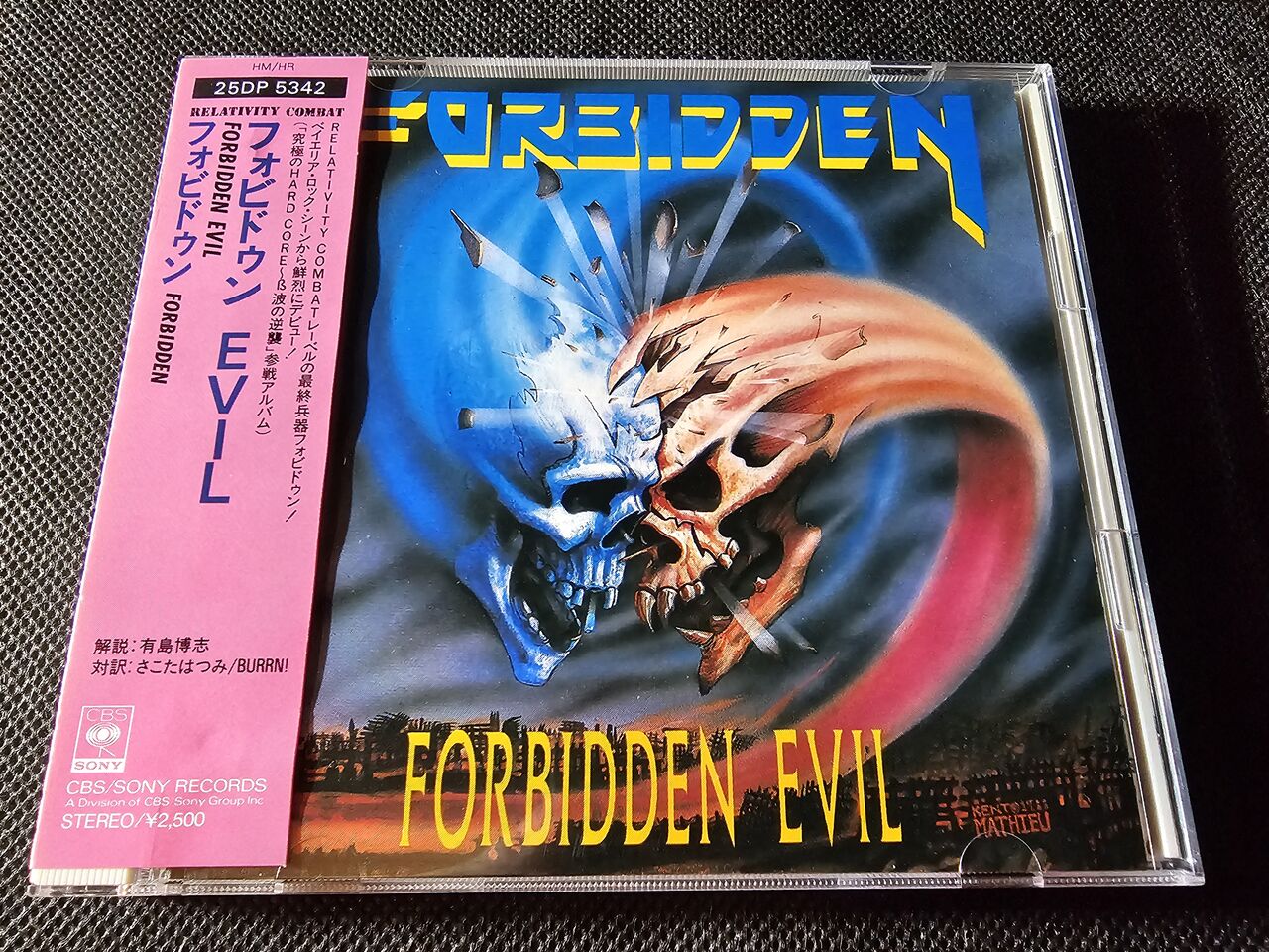 フォビドゥン/フォビドゥン EVIL : シン・HM/HR廃盤ハンター猟盤日記