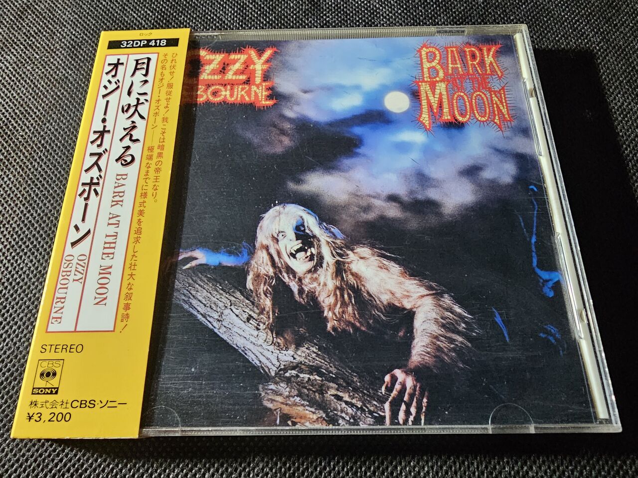オジー・オズボーン/月に吠える（原題：「Bark at The Moon