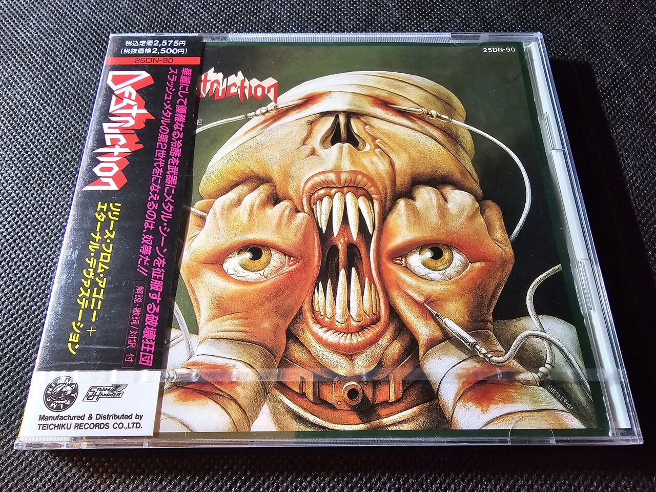 デストラクション／リリース・フロム・アゴニー+エターナル・デヴァ