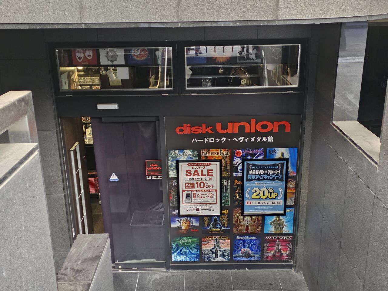 廃盤セール参戦日記 『 国内盤中古CD未開封品セール』2025年11月22日