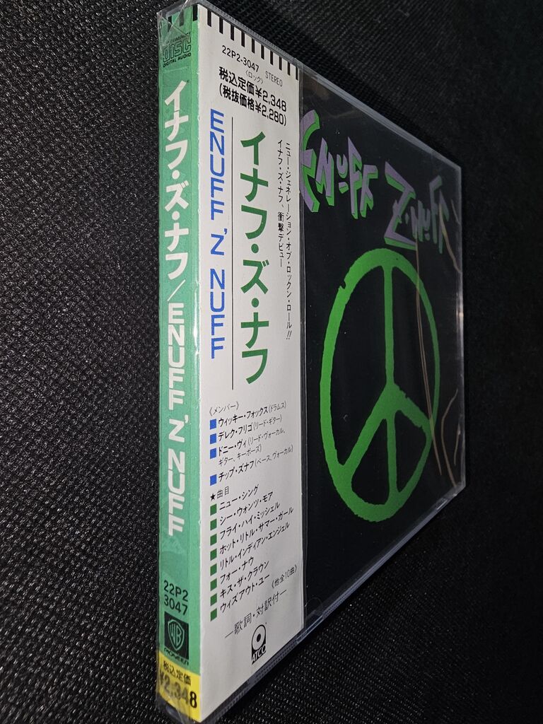 イナフ・ズ・ナフ/Enuff Z'nuff : シン・HM/HR廃盤ハンター猟盤日記