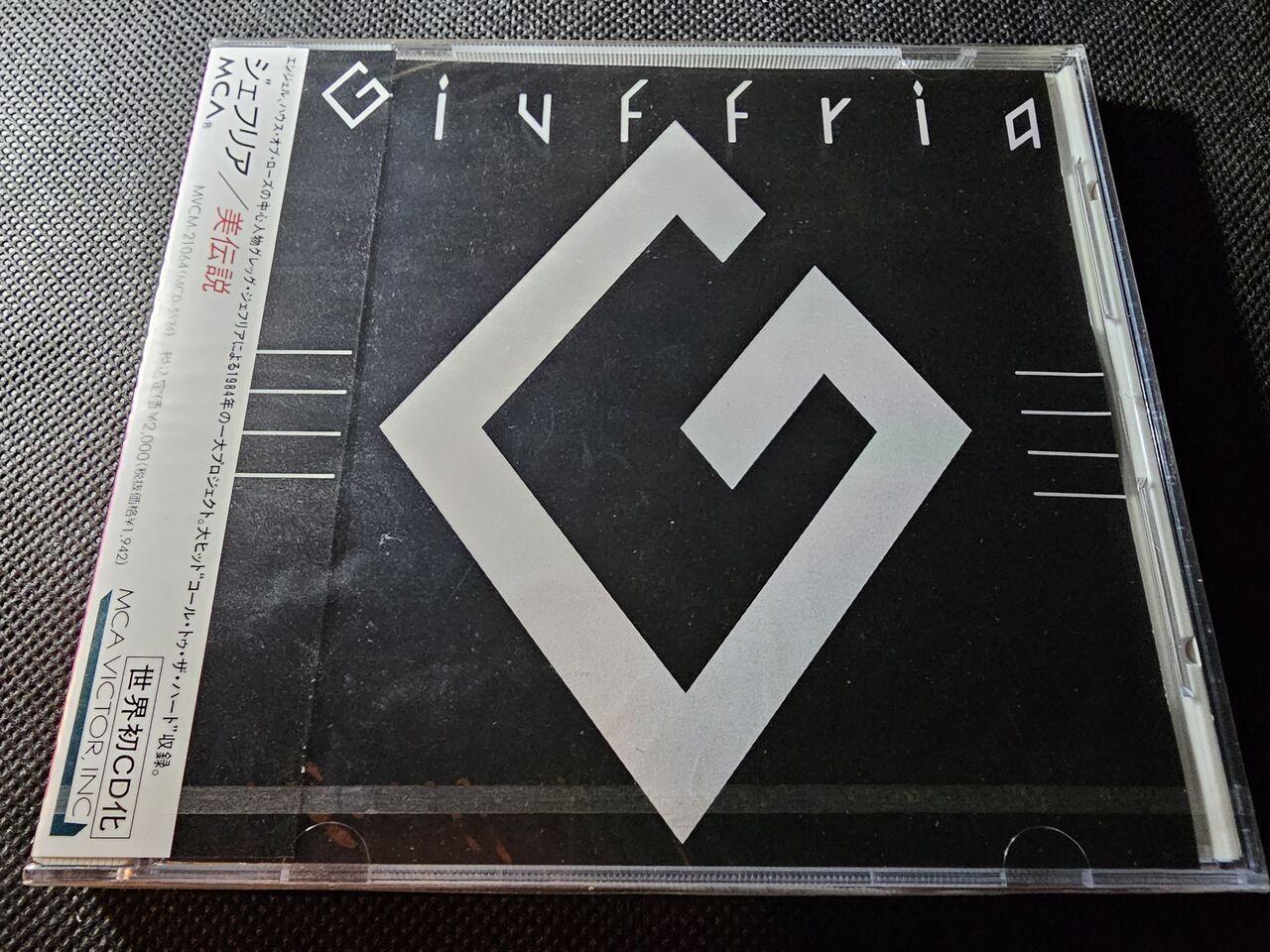 GIUFFRIA ジェフリア バンドスコア GIUFFRIA ジェフリア バンドスコア