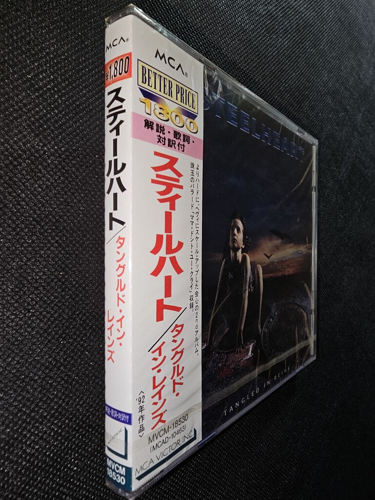 スティールハート／スティル・ハード［2DVD］ スティールハート／スティル・ハード［2DVD］ DVD