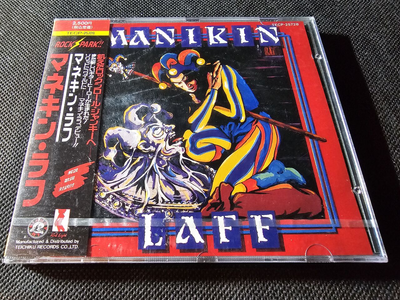 マイケル・トンプソン・バンド / フューチャー・パスト MICHAEL