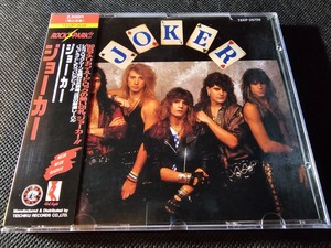 JOKER CHページ d2819916-s.jpg