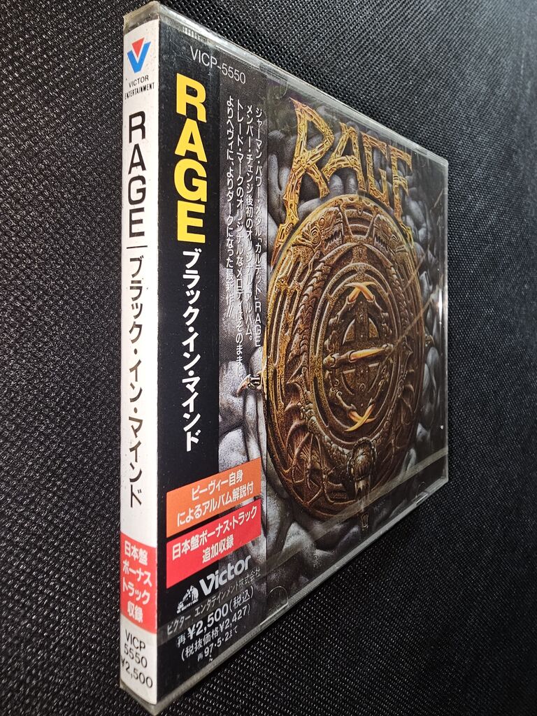 レイジ/ブラック・イン・マインド : シン・HM/HR廃盤ハンター猟盤日記