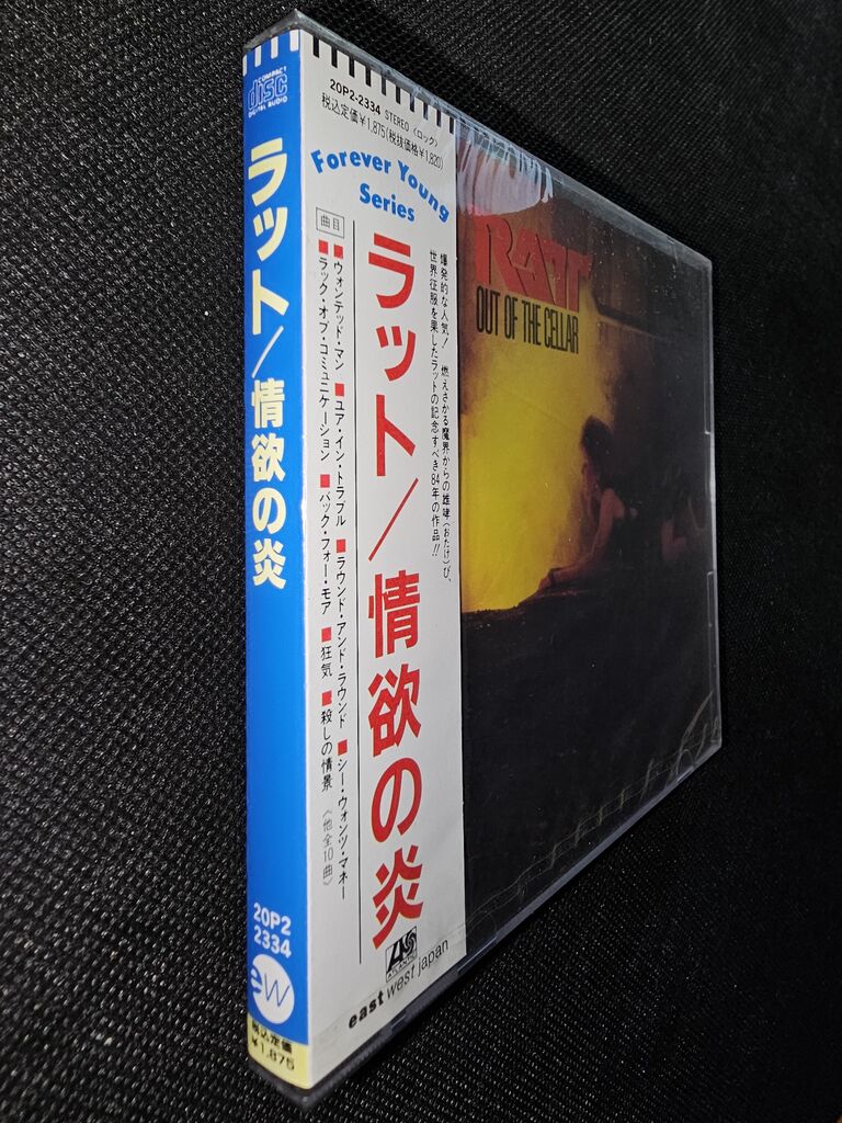 ラット/情欲の炎(原題:「Out of The Cellar」) : シン・HM/HR ラット/情欲の炎(原題:「Out of The Cellar」) : シン・HM/HR