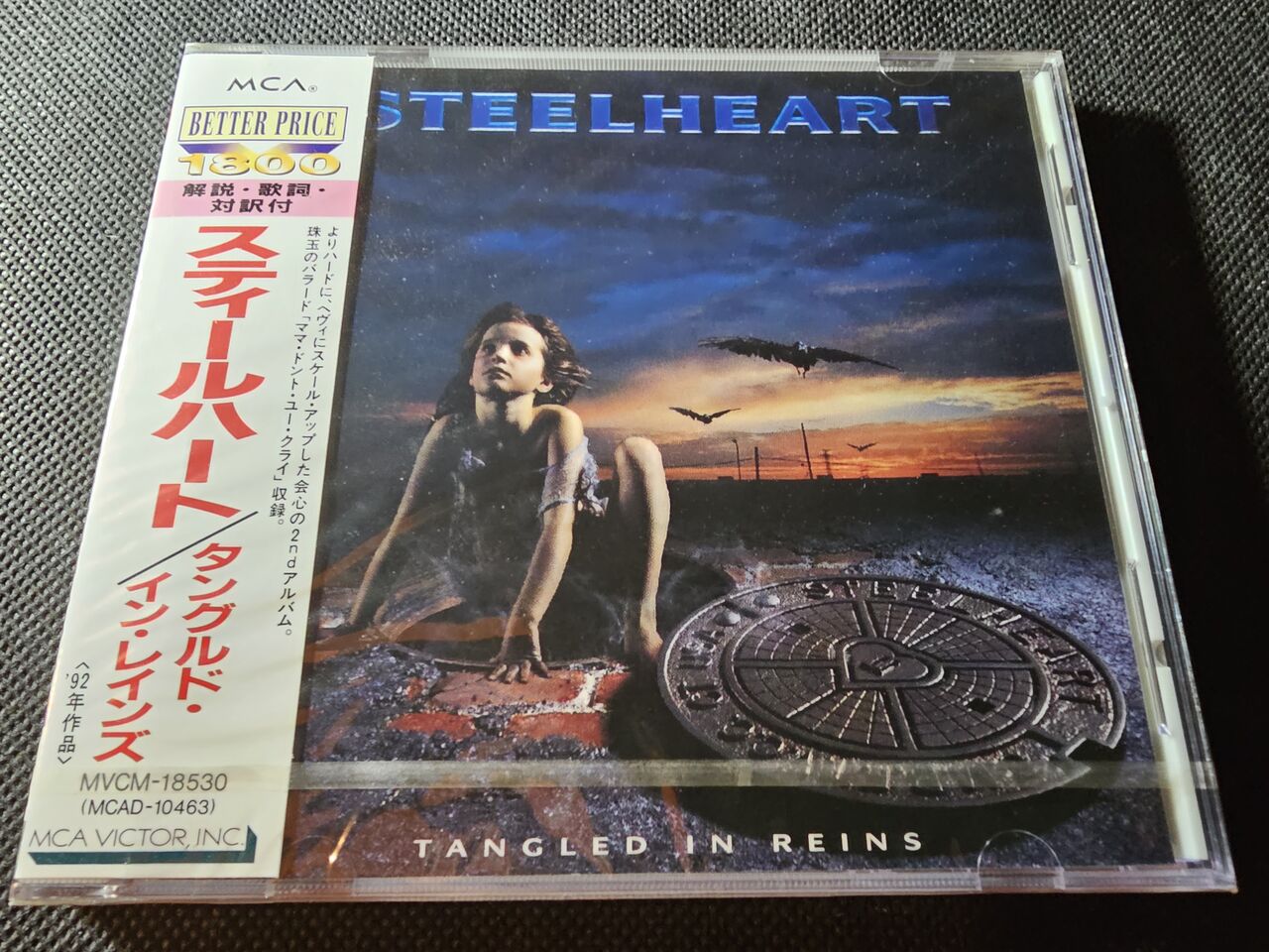 スティールハート／スティル・ハード［2DVD］ スティールハート/タングルド・イン・レインズ : シン・HM/HR