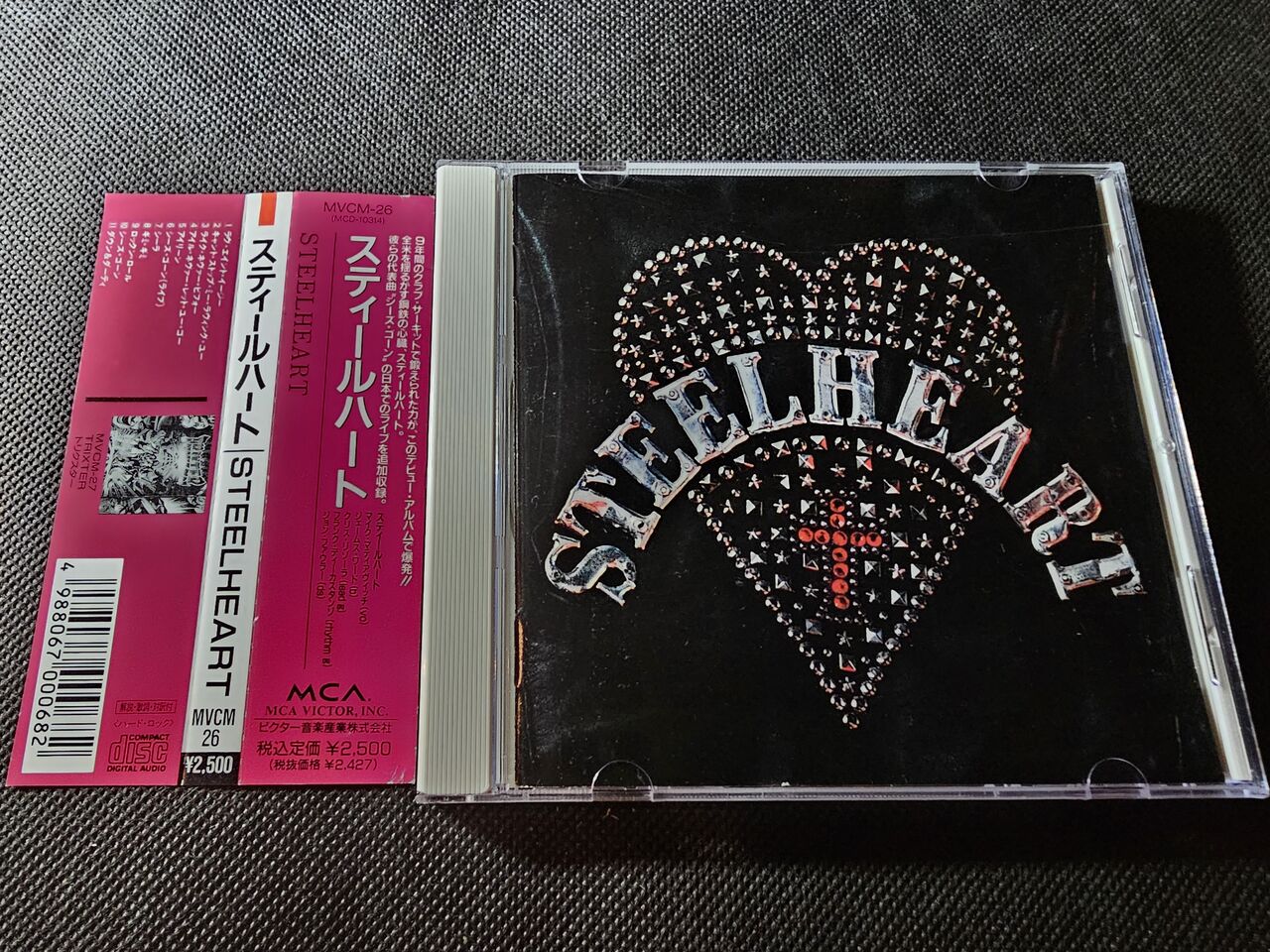 スティールハート/STEELHEART : シン・HM/HR廃盤ハンター猟盤日記