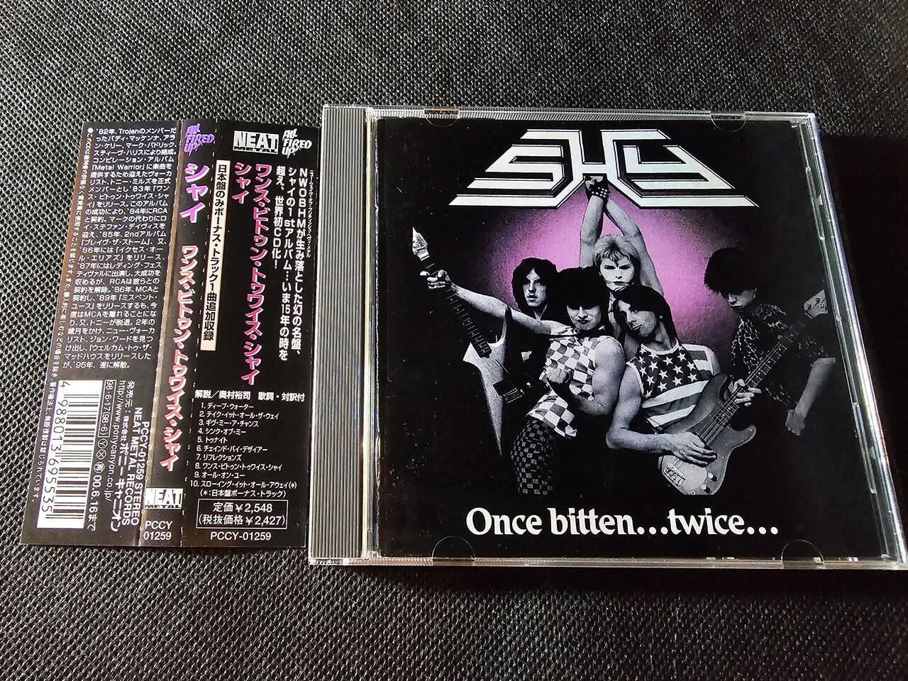 シャイ／ワンス・ビトゥン・トゥワイス・シャイ : シン・HM/HR廃盤 