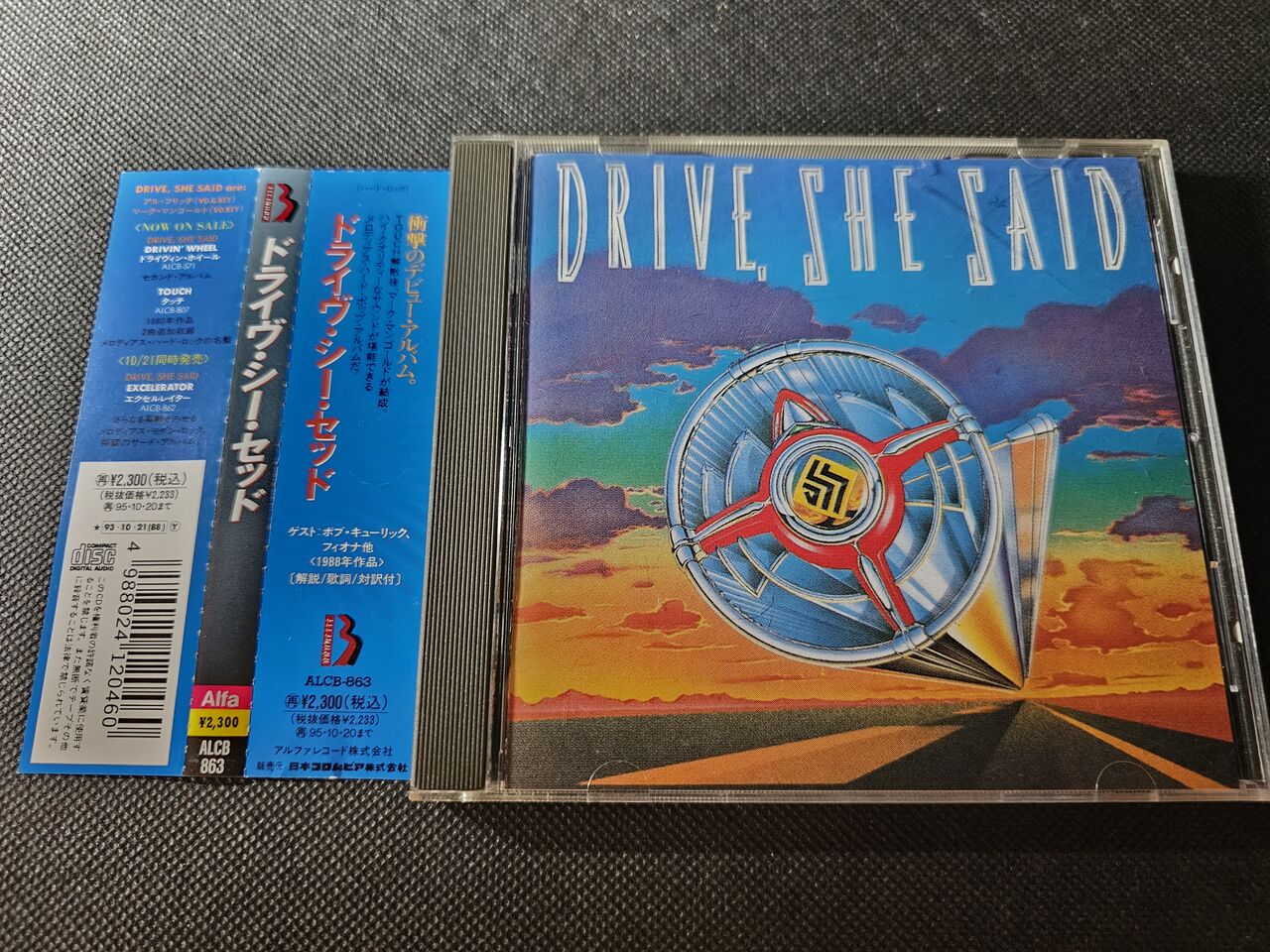 ドライヴ・シー・セッド/Drive,She Said : シン・HM/HR廃盤 ドライヴ・シー・セッド/Drive,She Said : シン・HM/HR廃盤