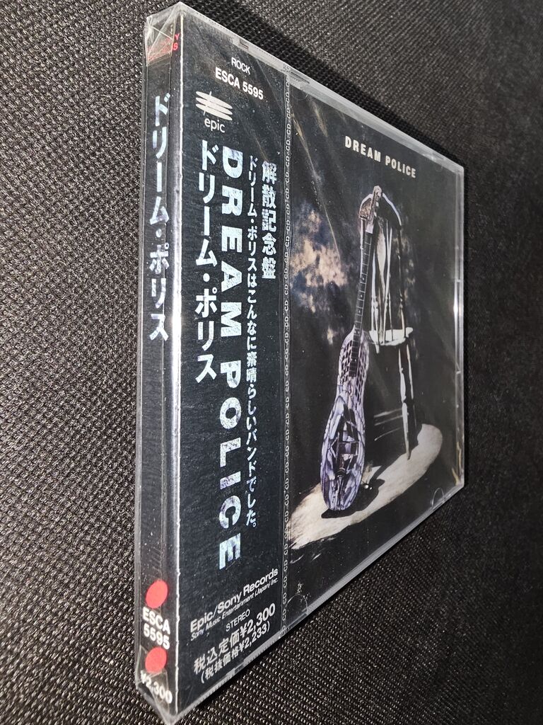 ドリーム・ポリス/DREAM POLICE : シン・HM/HR廃盤ハンター猟盤日記 ドリーム・ポリス/DREAM POLICE : シン・HM/HR廃盤ハンター猟盤日記