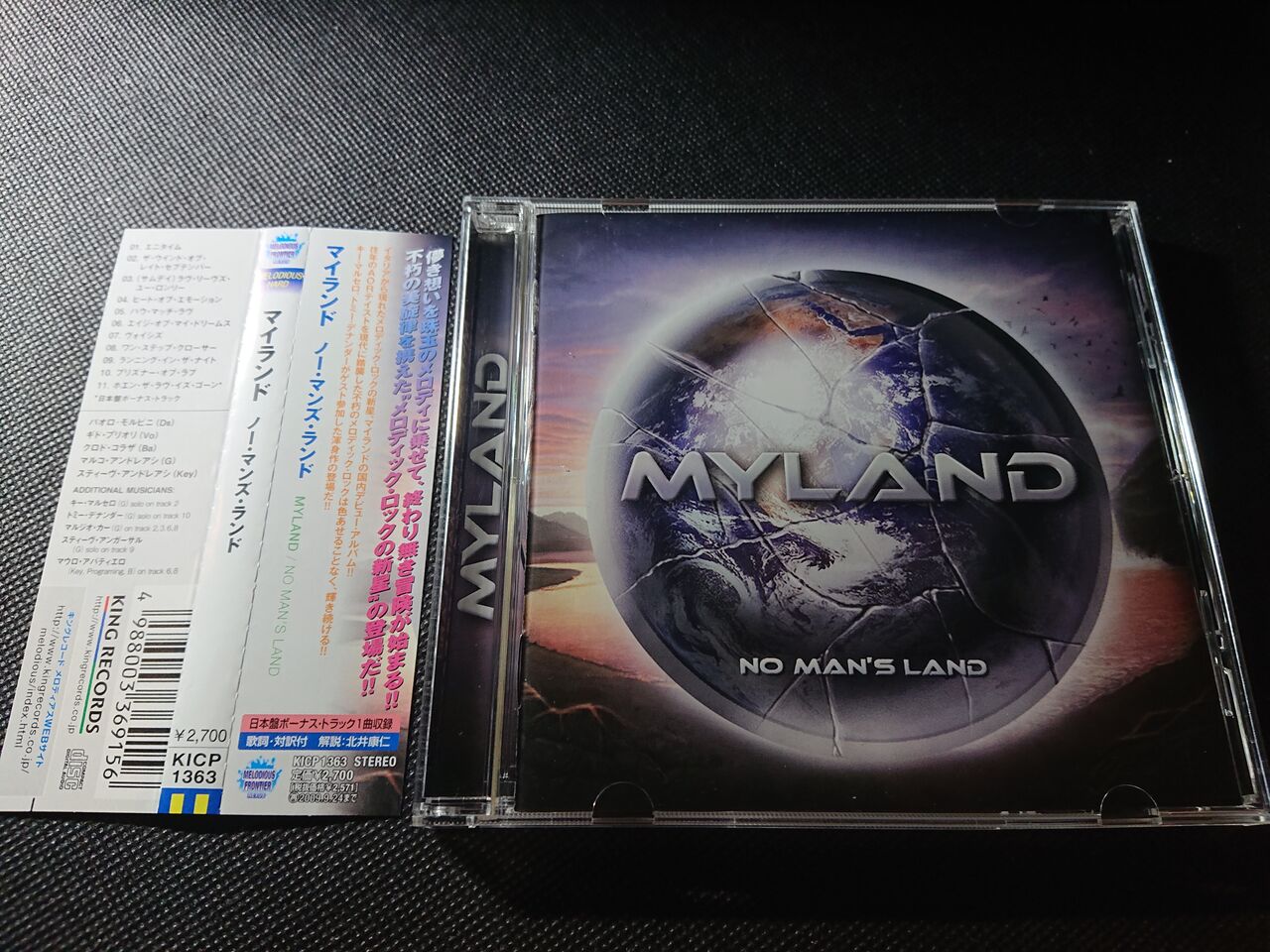 MYLAND-No man's land　マイランド　メロハーレア盤 日本盤 MYLAND-No man's land マイランド メロハーレア盤 | APPS-BICENTENARIO