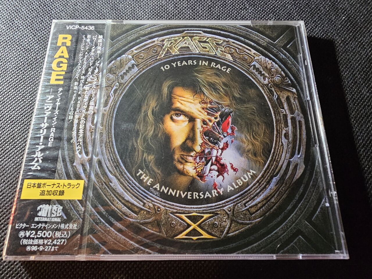 洋楽 RAGE 10 YEARS IN RAGE Rage – 10 Years In Rage (The Anniversary Album) – CD (Album