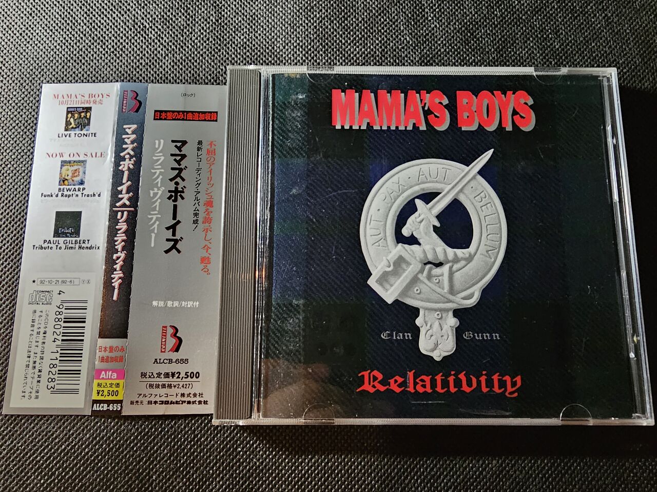 ママズ・ボーイズ リラティヴィティー Mama's Boys メロハー ママズ・ボーイズ/Mama's Boys : シン・HM/HR廃盤ハンター猟盤日記