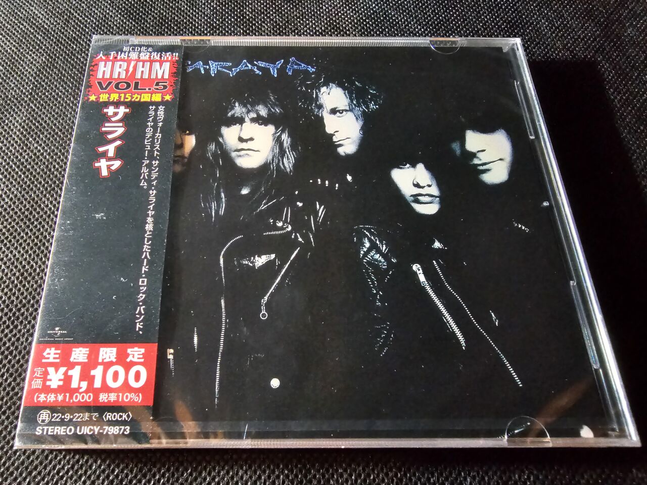 ポップス+ロック(洋楽) CD Saraya Saraya POOP20261 POLYDOR /00110 Saraya - Saraya - Amazon.com Music