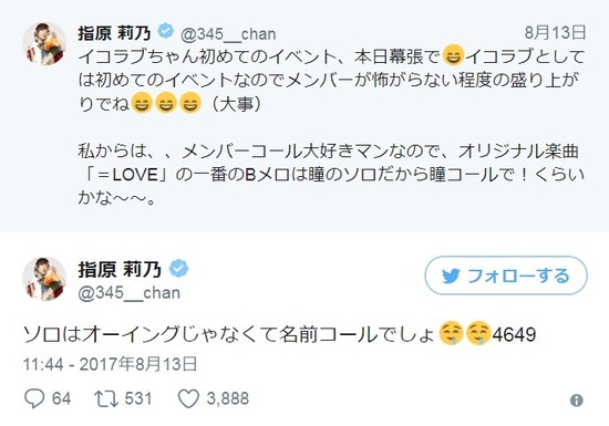 2017y08m29d_024638872