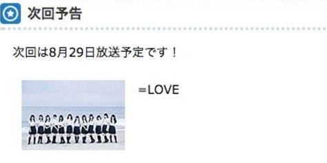 2017y08m31d_011141989