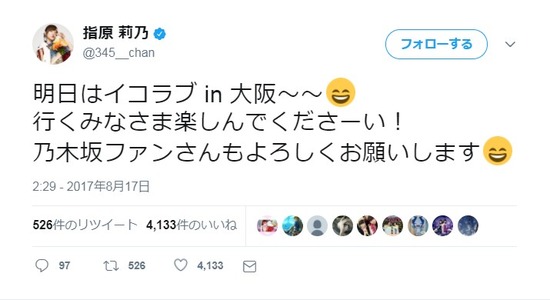 2017y08m18d_034426118