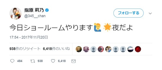 2017y11m21d_210500830