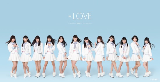 content_白衣装_LOVE集合ロゴ入